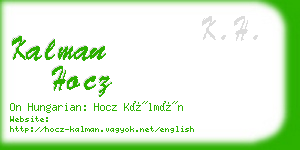 kalman hocz business card
